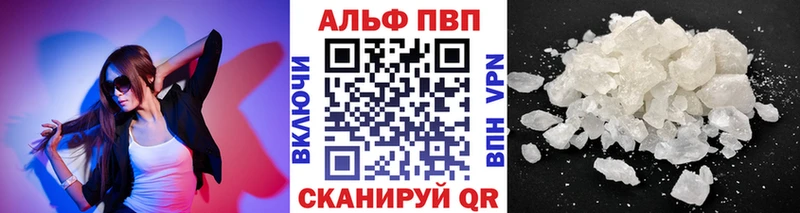 Какие есть наркотики Владивосток КОКАИН  Меф мяу мяу  Альфа ПВП  Каннабис  Гашиш 