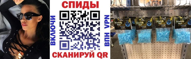 купить   Владивосток  АМФЕТАМИН Розовый 
