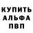 Кокаин 97% Gradowskis