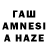 ТГК вейп с тгк Amori Mousa