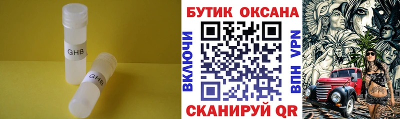 ссылка на мегу tor Владивосток БУТИРАТ буратино наркота