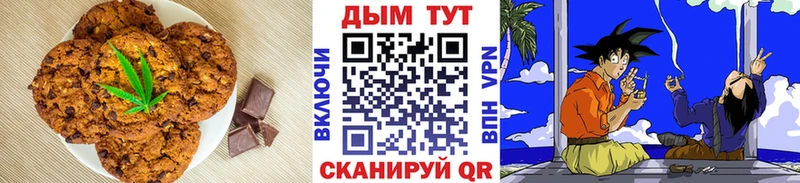 наркотики Владивосток Cannafood марихуана