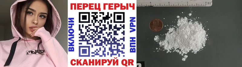 Героин Heroin  Владивосток 