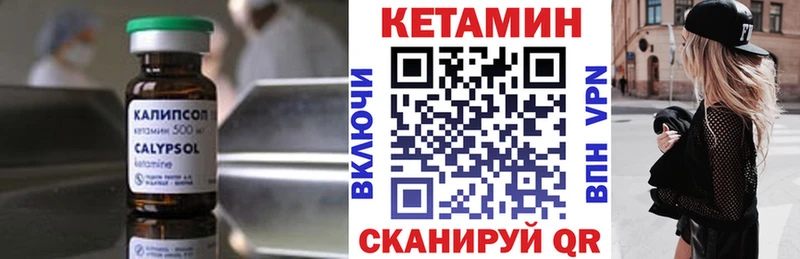 дарк нет состав  Владивосток  КЕТАМИН VHQ  цены наркотик 