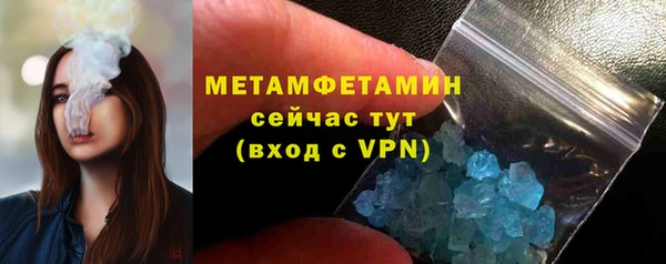 мет Новодвинск