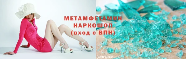 2c-b Алексин