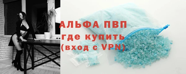 скорость mdpv Алексеевка