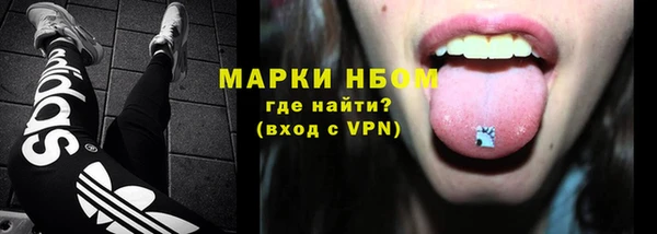 2c-b Алексин
