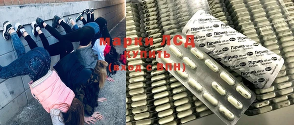 ALPHA-PVP Новокубанск