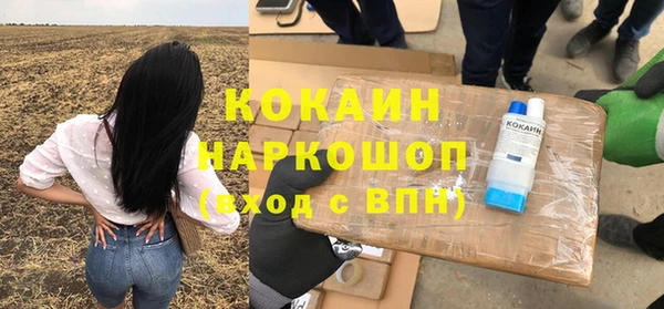 COCAINE Алзамай