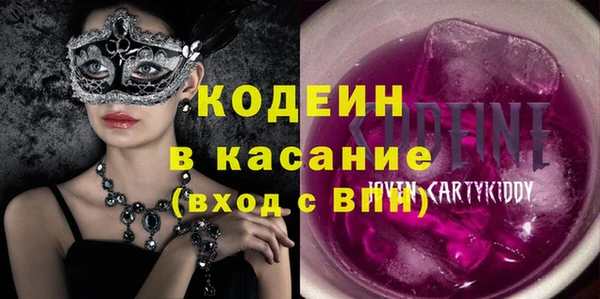 COCAINE Алзамай