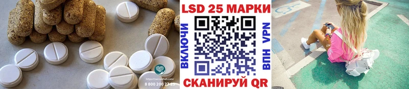 ЛСД экстази кислота  как найти закладки  Владивосток 