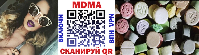 продажа наркотиков  Владивосток  МДМА кристаллы 