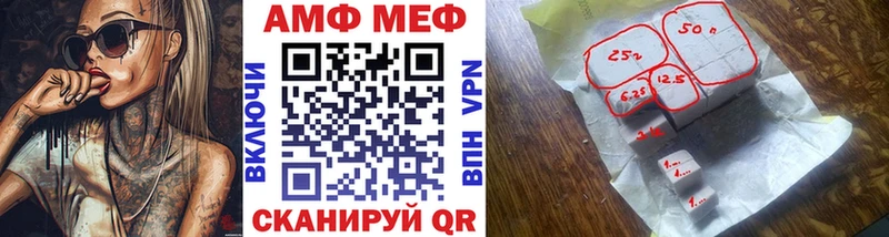 где купить Владивосток дарк нет как зайти МЕТАМФЕТАМИН витя